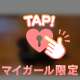迷わず ’’  てんこ盛り ’’