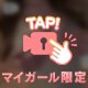 明日も🙇🏻‍♀️💗12:30-💗