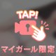 なにがすき？💓