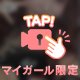 えっちなサキュバス😈