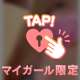 ヒーローは遅れて登場w