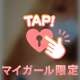 奥にたっぷりと・・・❤️