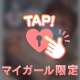 ❤️お礼