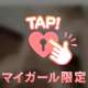 丸見え👀😳