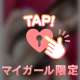 あっつ〜い❤️