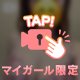 出勤してます(*^^*)