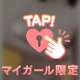 ありがとうございます.*･ﾟ(*ˊᵕˋ*)੭ ੈ❤︎