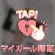 なかも外も🔞