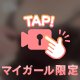 🌹お持ち帰り禁止です❤️🌹