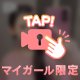 ローション泡で密着しちゃえば…💖