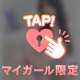 💓‪少し前までは