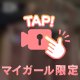 ︎💕︎いいおちり🍑