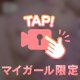 まるみえち◯び🩷