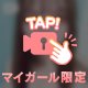 朝×××は健康法🌟