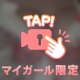 ぷるんぷるん♡♡