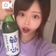 酔っ払いすっぴんゆりのさん