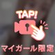 🩵もうすぐ会えるよ〜🩵