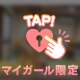 ⭐️私のいい所⭐️絶対読んで‼️