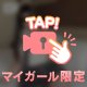 🍌🍌JKパンティ公開🍌🍌