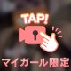 人気オプション...