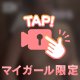 やりたい...