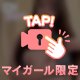 信じてる???...