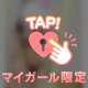 せぷてんばー