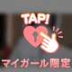 なにする??♡