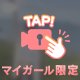 9月ももっこりもりもり