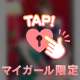 過去一更新3P…🥰💗
