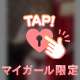 (*´︶`*)♡Thanks!