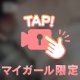 🌸もう少し？🌸