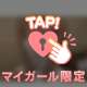 ありがとう🧸💌