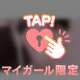 忘れられない…！