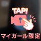 出勤しました🎶