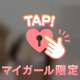10:00〜のお客様♡