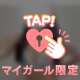 12:00〜のお客様♡