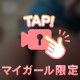 変な特技🤣🤣ぜひみて
