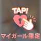 お礼💌 リピーター様