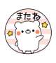 💕かほの秘密の時間💕