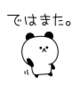💕魅惑の出会い💕