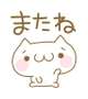 💕また5日に会いましょう💕