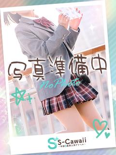 あむ