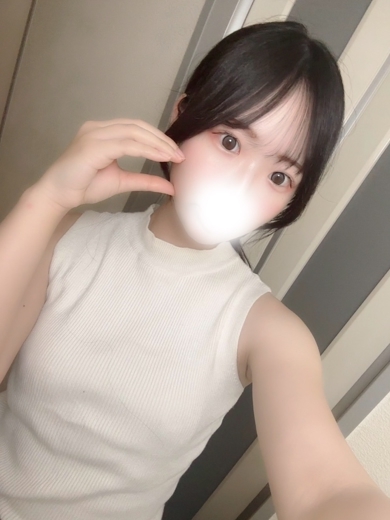 るん