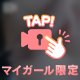 暑いねぇ…