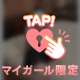 どハマり注意⚠️