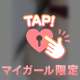 ぷりぷり🍑
