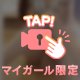 感じる🩵