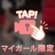 ㊙️喘ぎながらオ〇ニーして撮影ぷれい💞