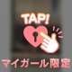 ほぼ裸🔞見ちゃダメ🔞🔞///♡
